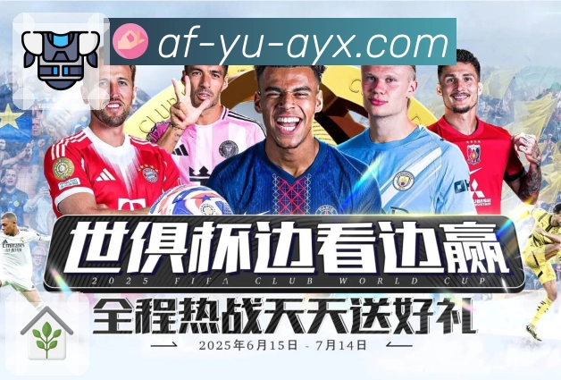 爱游戏