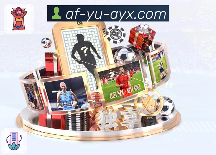 体育直播接口页面结构示意