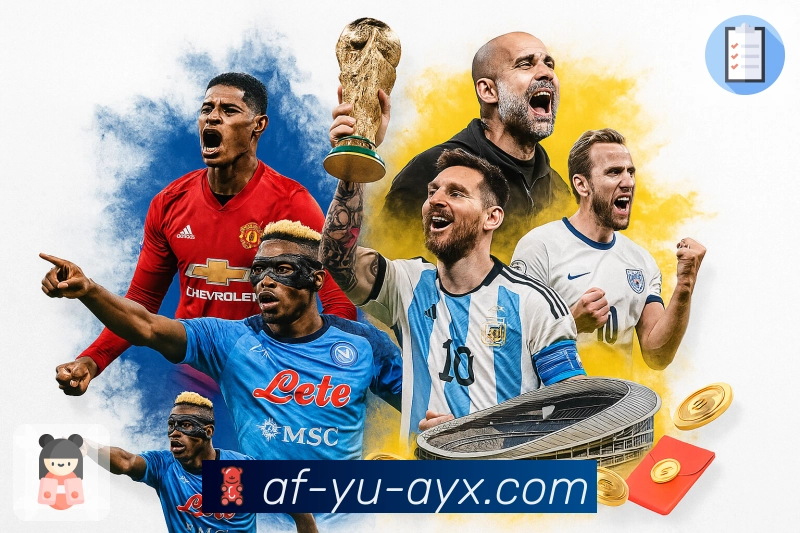 体育平台欢迎图